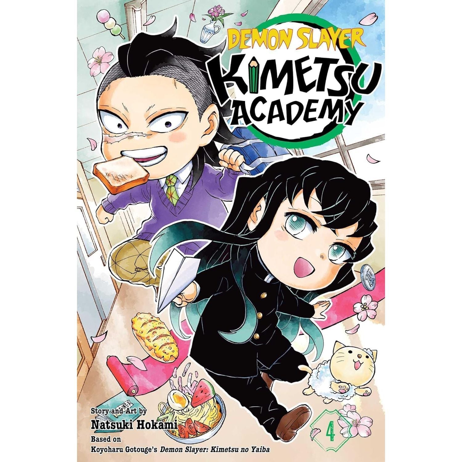 Demon Slayer Kimetsu Academy (Volume 1-5) Books Collection Set by Natsuki Hokami & Koyoharu Gotouge