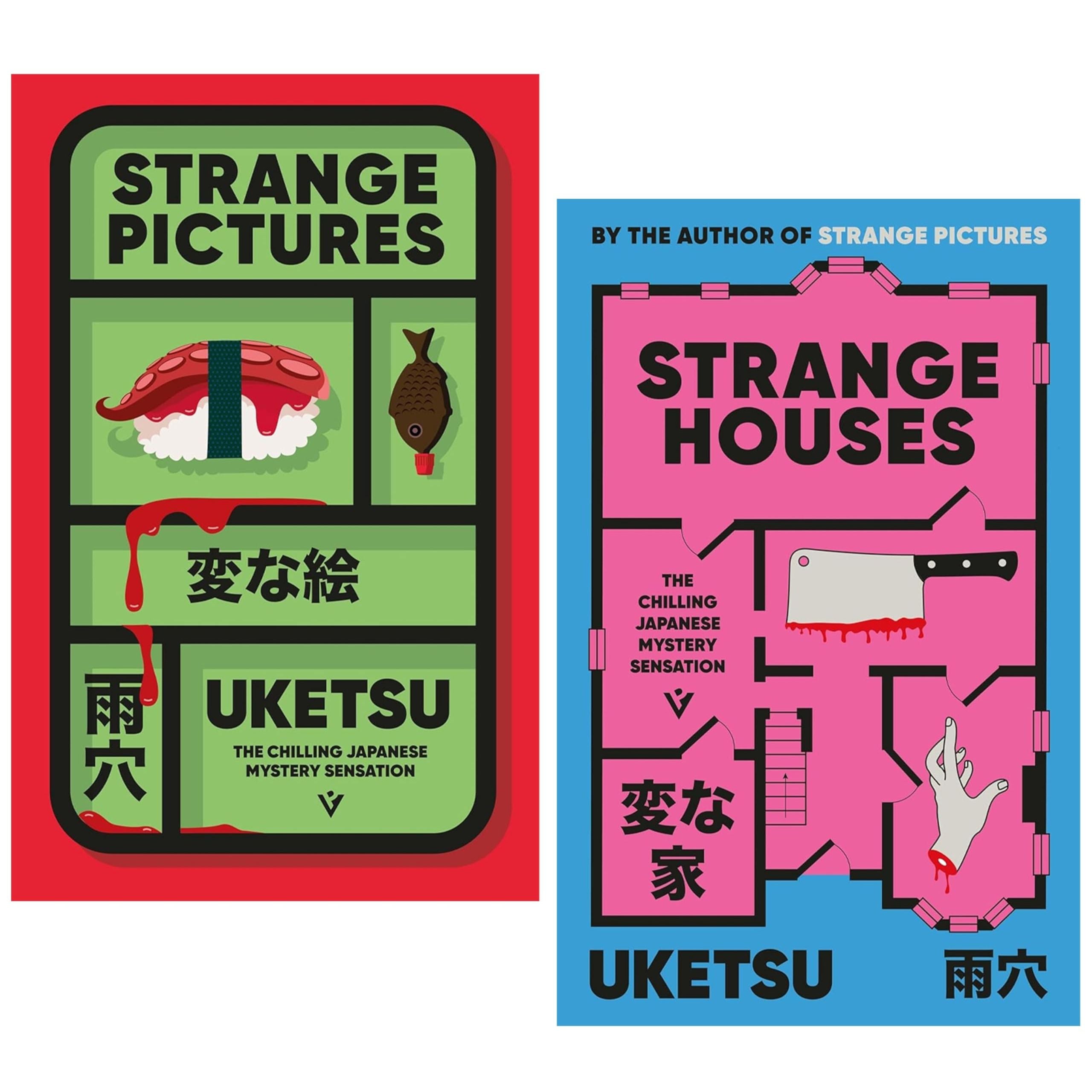 The Chilling Japanese Mystery Sensation 2 Books Collection Set by Uketsu (Strange Pictures & Strange Houses)