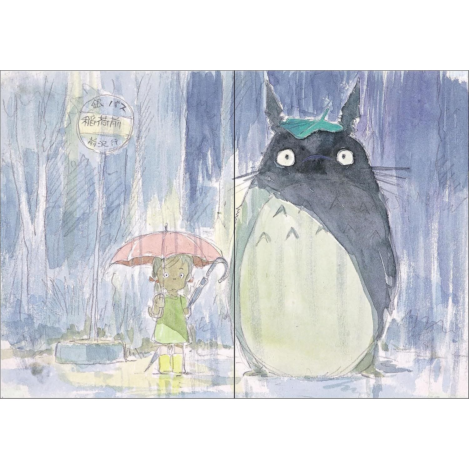 My Neighbor Totoro Journal (Hayao Miyazaki Concept Art Notebook)